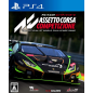 ASSETTO CORSA COMPETIZIONE (pre-owned) PS4