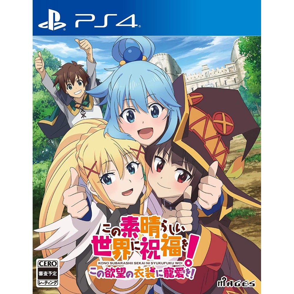 KONOSUBA: GOD’S BLESSING ON THIS WONDERFUL WORLD! LOVE FOR THIS TEMPTING ATTIRE (pre-owned) PS4