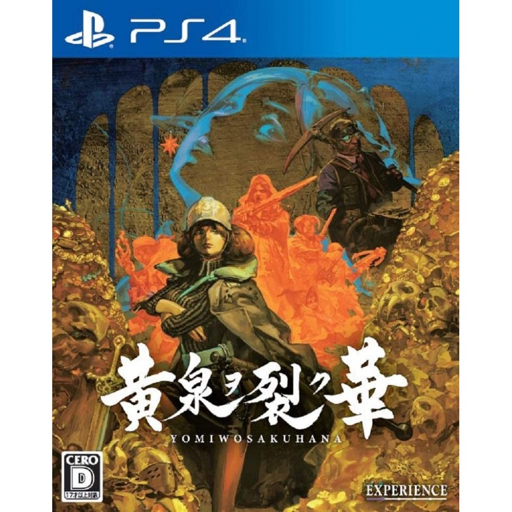 YOMI WO SAKU HANA (gebraucht) PS4