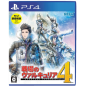 VALKYRIA CHRONICLES 4 (NEW PRICE VERSION) (pre-owned) PS4
