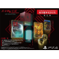 SHIN MEGAMI TENSEI III: NOCTURNE HD REMASTER [LIMITED EDITION] (gebraucht) PS4
