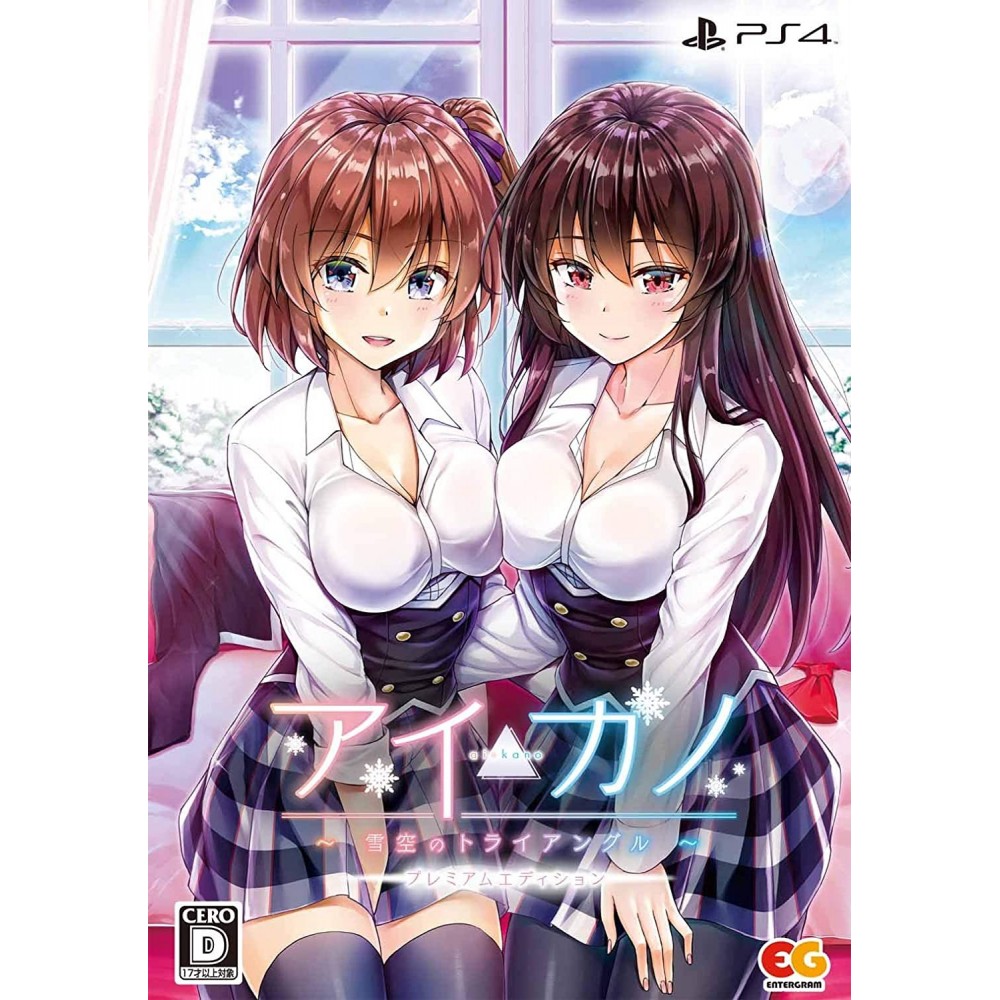 AIKANO: YUKIZORA NO TRIANGLE [PREMIUM LIMITED EDITION] (pre-owned) PS4