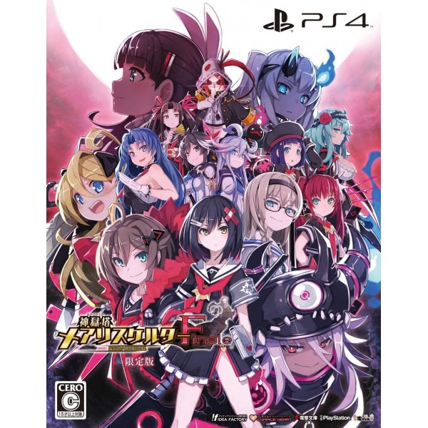 Mary Skelter Finale [Limited Edition]