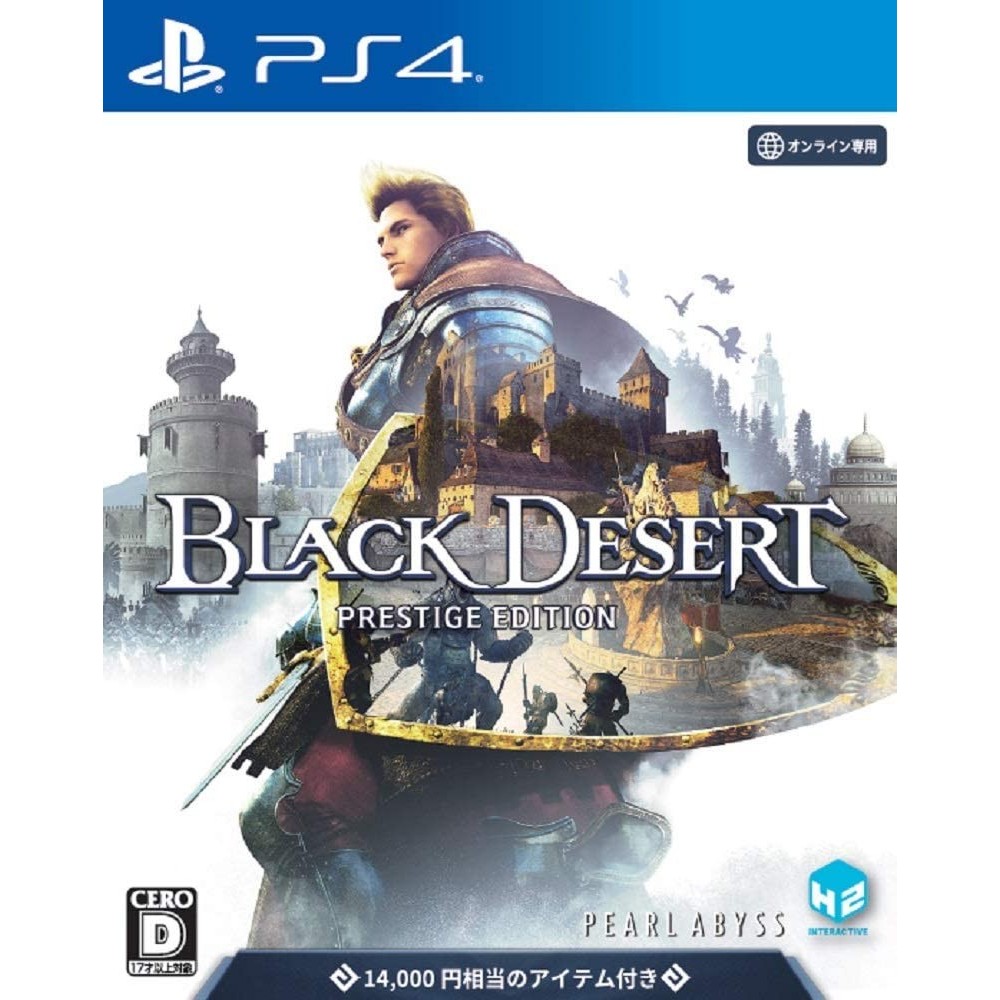 Black Desert [Prestige Edition] (pre-owned) PS4