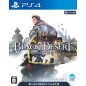 Black Desert [Prestige Edition] (pre-owned) PS4