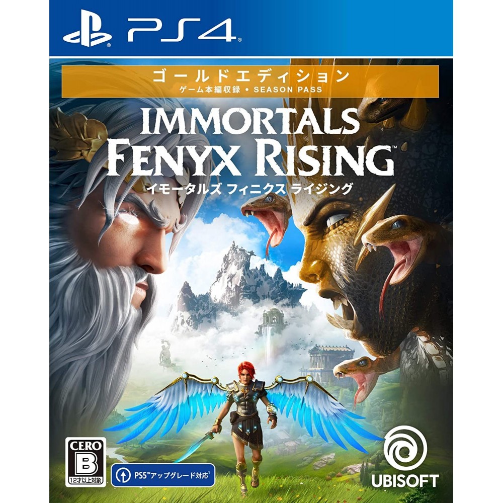 Immortals: Fenyx Rising [Gold Edition] (pre-owned) PS4