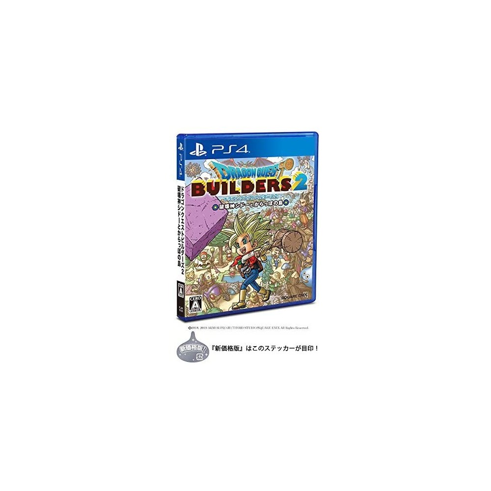 Dragon Quest Builders 2 (New Price Version) (pre-owned) PS4