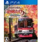 Japanese Rail Sim: Journey to Kyoto (pre-owned) PS4