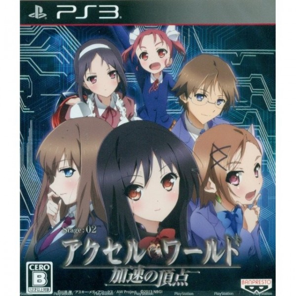Accel World: Kasoku no Chouten [Regular Edition]