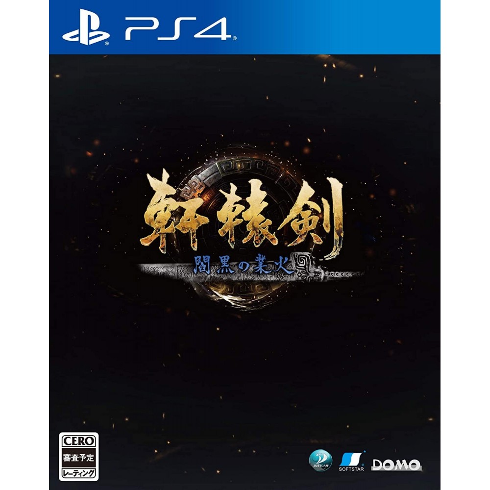 Xuan-Yuan Sword VII (gebraucht) PS4
