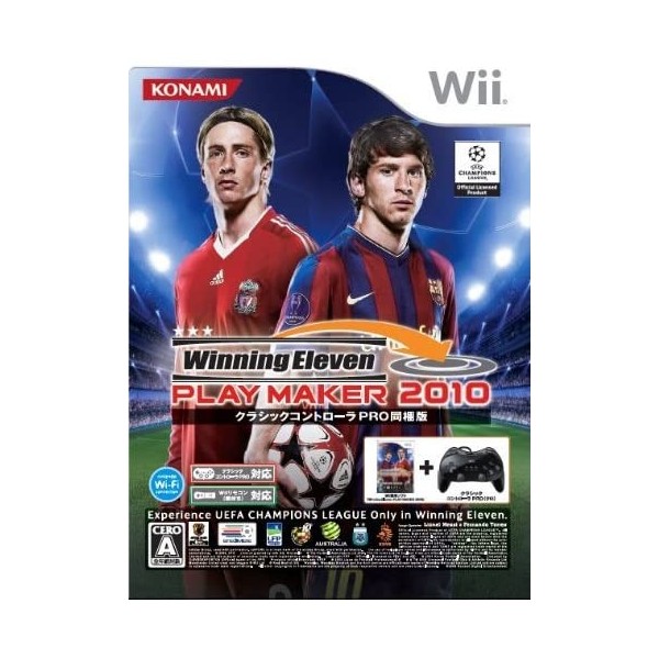 World Soccer Winning Eleven 2010 Play Maker (w/ Classic Controller Pro Black)