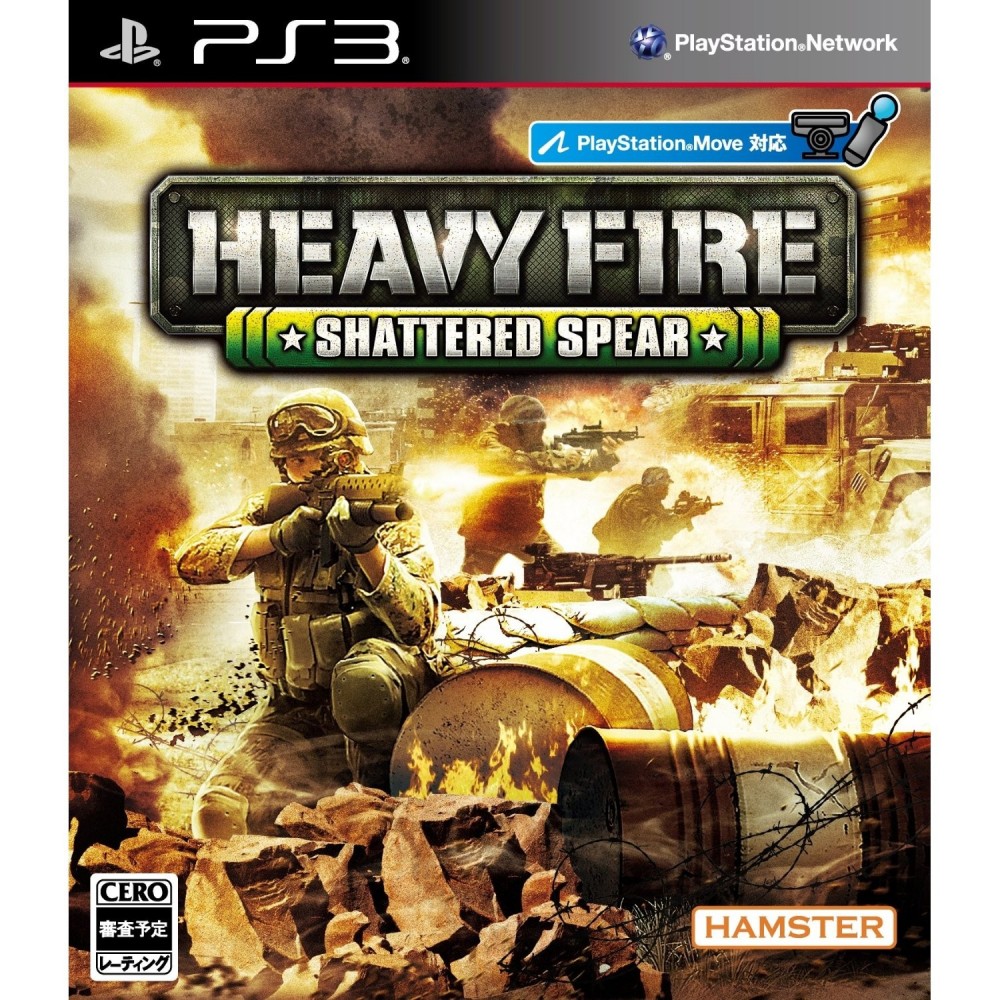 Heavy Fire: Shattered Spear PS3 Heavy Fire: Shattered Spear PS3