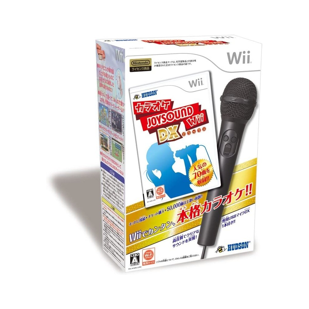 Karaoke Joysound Wii DX Wii
