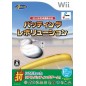 Nihon Yakyuu Kikou Shounin: Batting Revolution	Wii