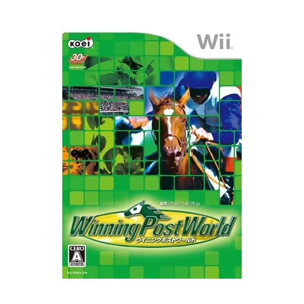 Winning Post World Wii