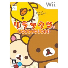 Relaxuma: Minna de Goyururi Seikatsu Wii