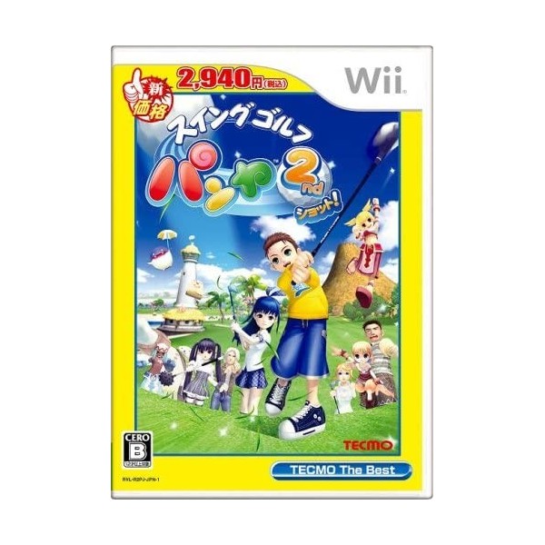 Swing Golf Pangya 2nd Shot! (Tecmo the Best) Wii