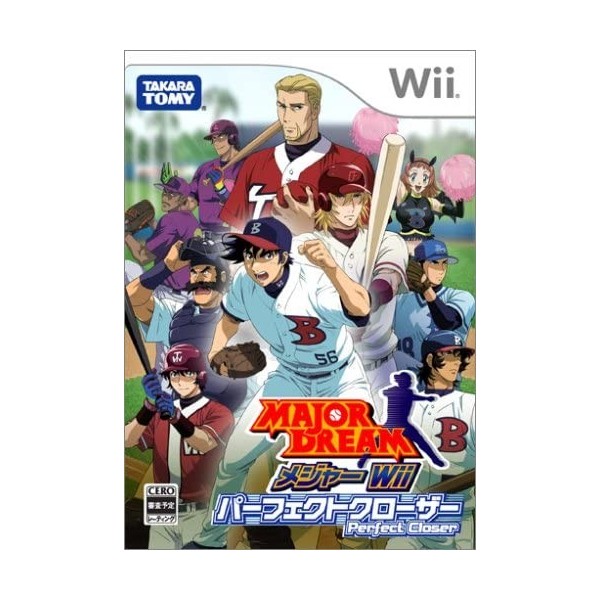 Major Wii: Perfect Closer Wii