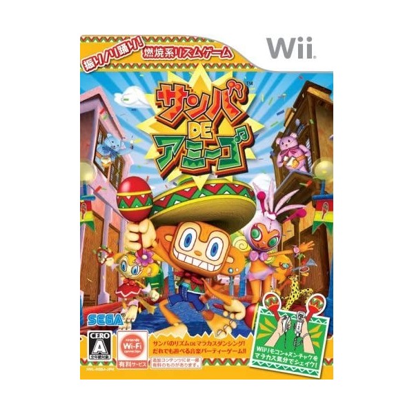Samba De Amigo Wii