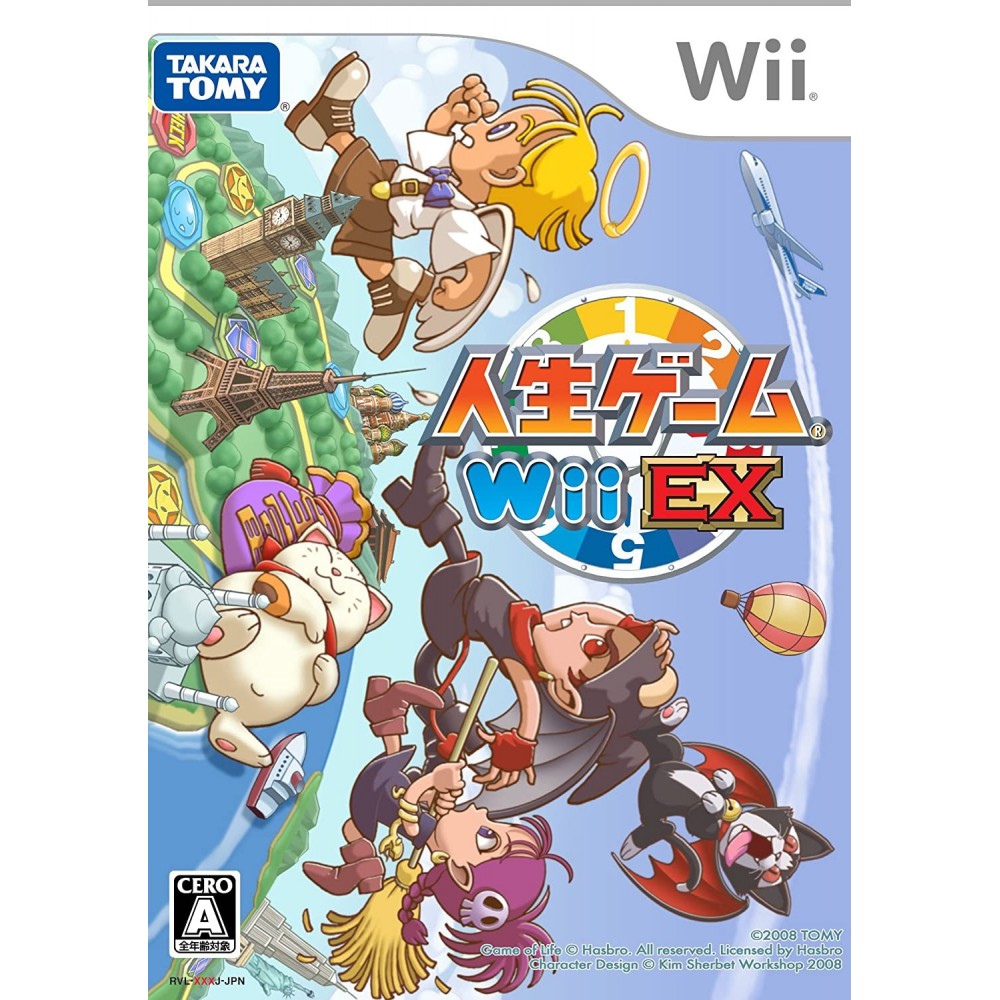 Jinsei Game Wii EX