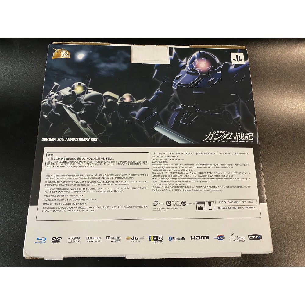 PLAYSTATION 3 SLIM CONSOLE - GUNDAM 30TH ANNIVERSARY BOX (HDD 120GB MODEL) NEW PS3