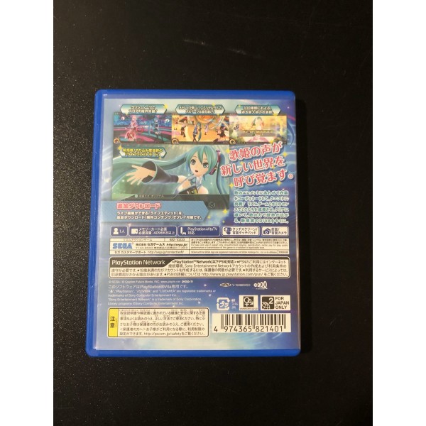 HATSUNE MIKU -PROJECT DIVA- X PS VITA (gebraucht)