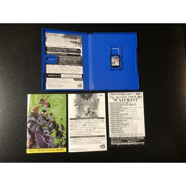 DIGIMON WORLD: NEXT ORDER PS VITA (pre-owned) PSVita