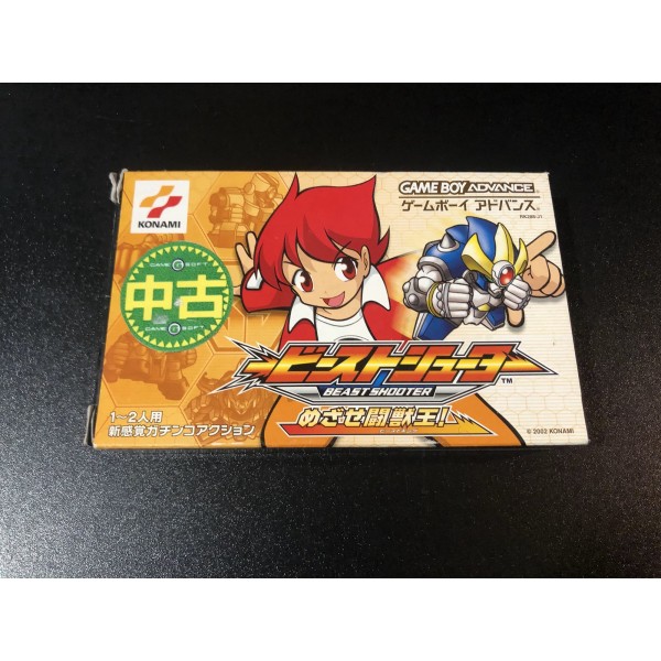 Beast Shooter Game Box Advanced GBA