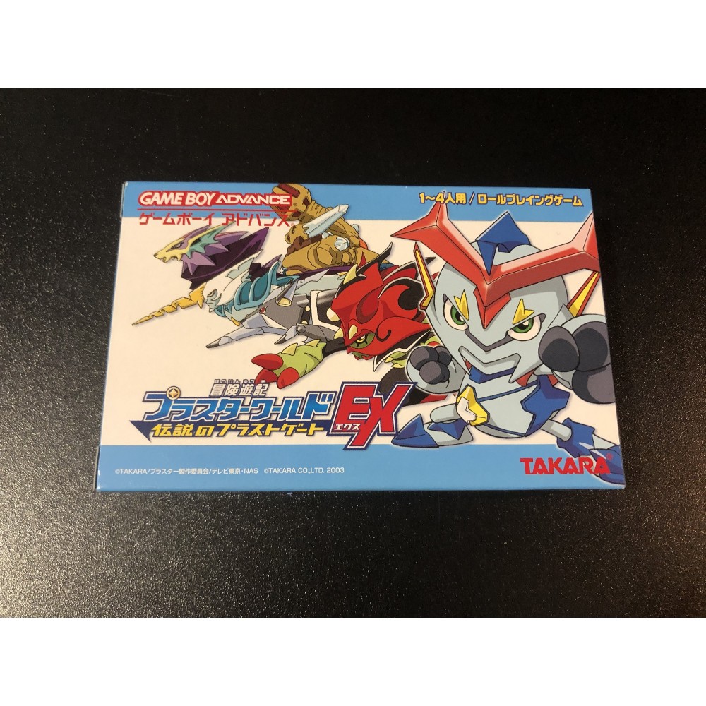 Bouken Yuuki Pluster World: Densetsu no Plusto Gate EX GBA