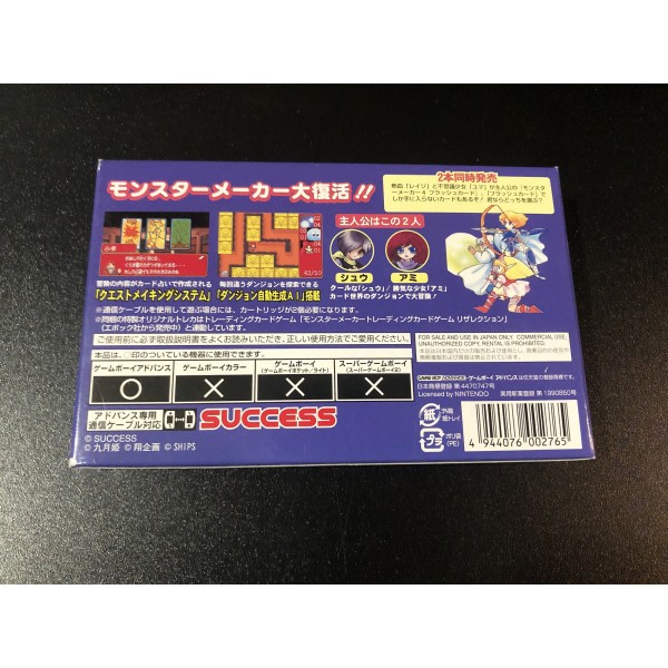 Monster Maker 4 Killer Dice Game Boy Advance GBA