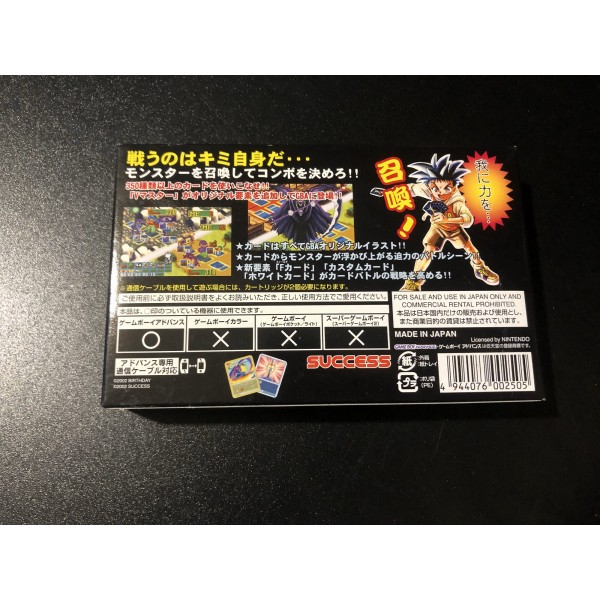 V Master Cross Game Boy Advance GBA