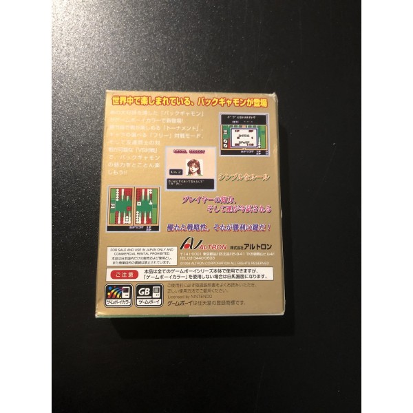 Backgammon Game Boy Color GBC