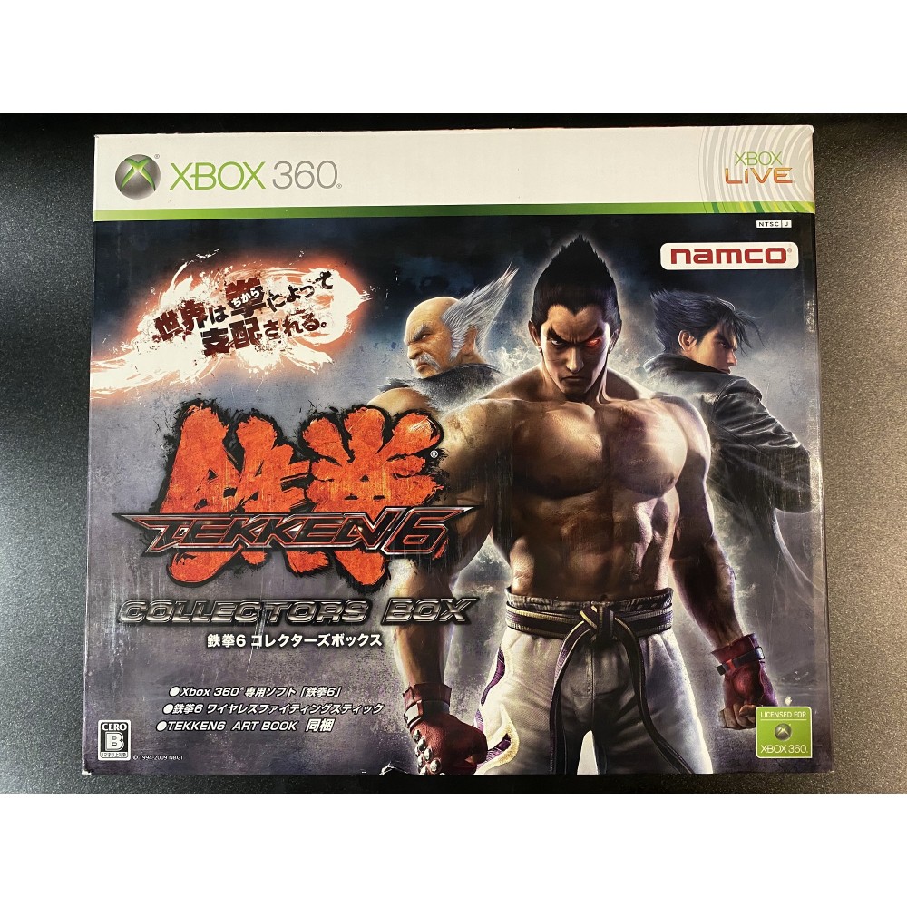 Tekken 6 [Collector's Edition]  (stick, game , artbook) XBOX 360 NEW