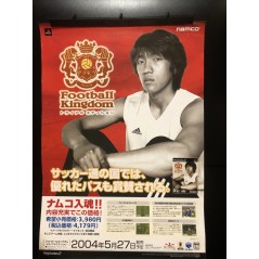 Football Kingdom Trial Edition PS2 Videogame Promo Poster