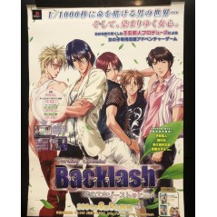 Darling Special Backlash: Koi no Exhaust Heat PS2 Videogame Promo Poster