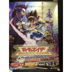 Virtua Fighter Cyber Generation: Ambition of the Judgement Six PS2 Videogame Promo Poster