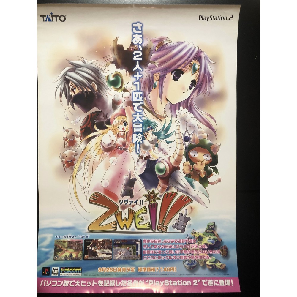 Zwei !! PS2 Videogame Promo Poster