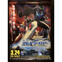 Get Ride AMDriver: Rivalry of the Truth PS2 Videogame Promo Poster