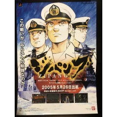 Zipang PS2 Videogame Promo Poster