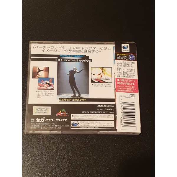 Virtua Fighter CG Portrait Series Vol.1: Sarah Bryant (pre-owned) SEGA SATURN