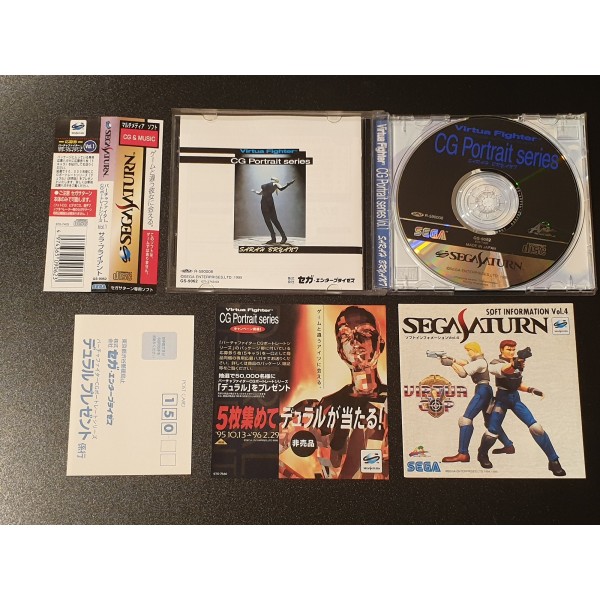 Virtua Fighter CG Portrait Series Vol.1: Sarah Bryant