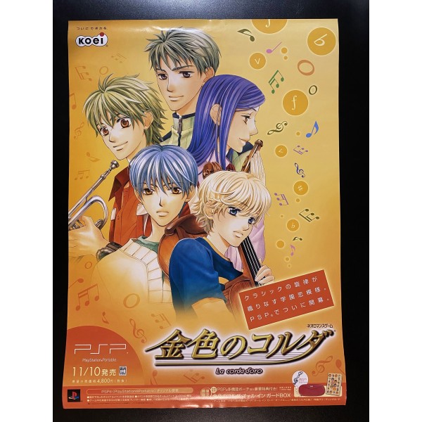 La Corda d'Oro PSP Videogame Promo Poster