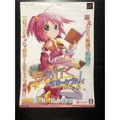 Moegaku@Portable PSP Videogame Promo Poster