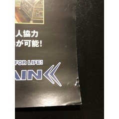 Lost Regnum: Makutsu no Koutei PSP Videogame Promo Poster