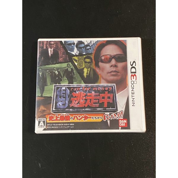 Run for Money (gebraucht) 3DS