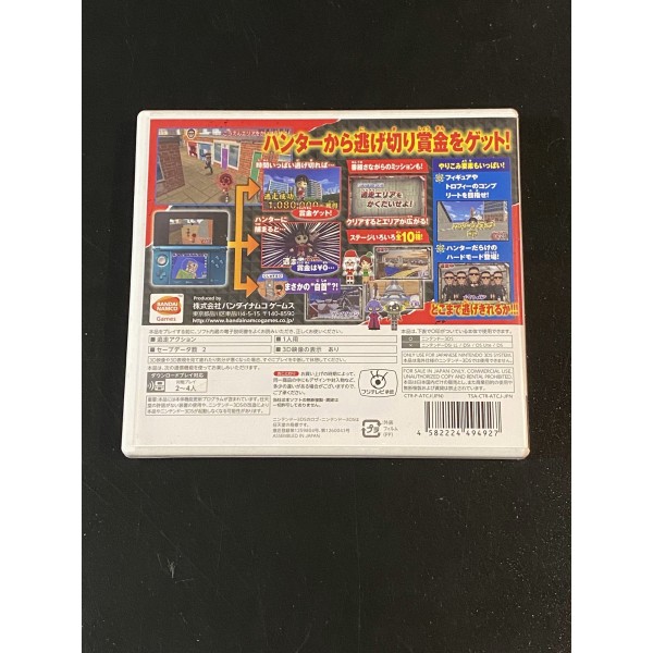 Run for Money (gebraucht) 3DS