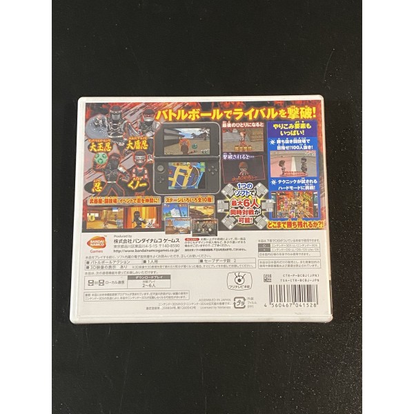 Sentouchuu Densetsu no Shinobi to Survival Battle (pre-owned) 3DS