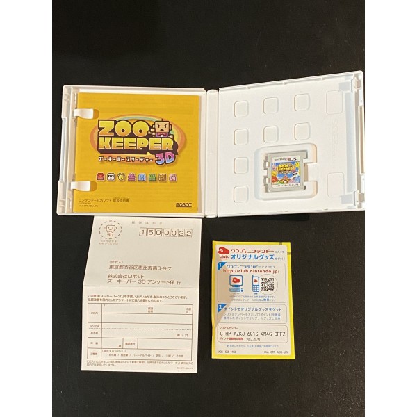 Zookeeper 3D (gebraucht) 3DS