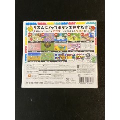 RHYTHM TENGOKU THE BEST + 3DS