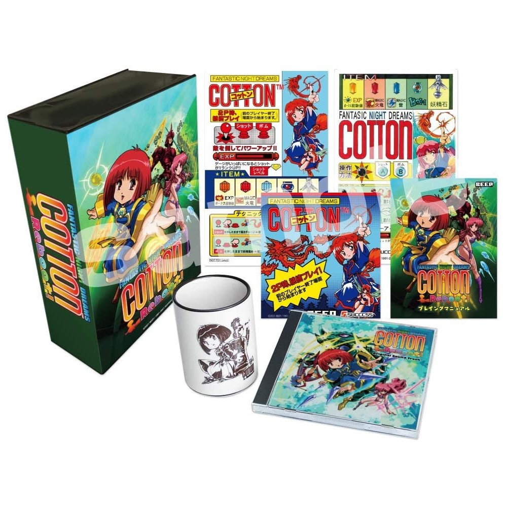 Cotton Reboot! [Limited Edition] (pre-owned) Switch